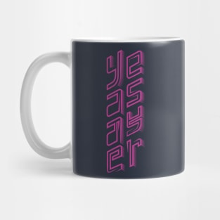 Yeasayer Mug